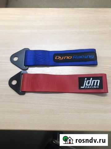 Буксировочная петля тюнинг Мурино - изображение 1