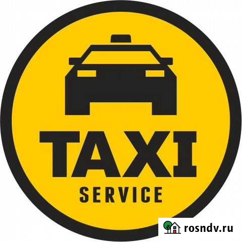 Лицензия (разрешения) для работы в такси Краснодар - изображение 1