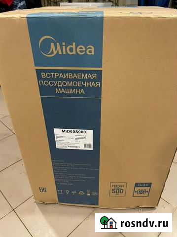 Посудомоечная машина mid60s900 Саратов - изображение 1