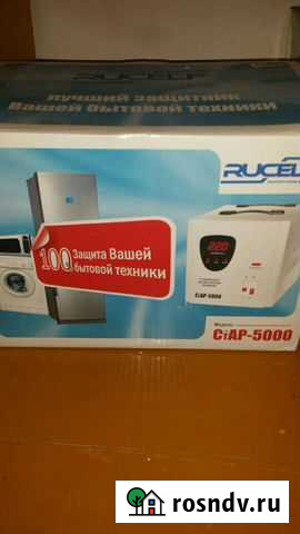 Стабилизатор Орджоникидзевская - изображение 1