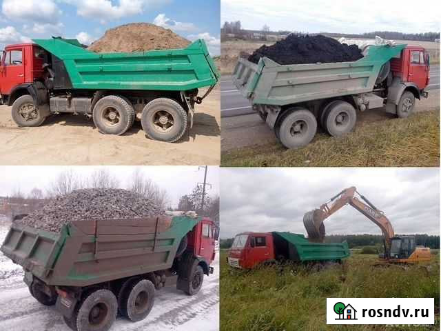 Услуги самосвал камаз, доставка сыпучих материалов Горячий Ключ - изображение 1