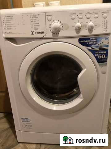Стиральная машина indezit Коркино - изображение 1