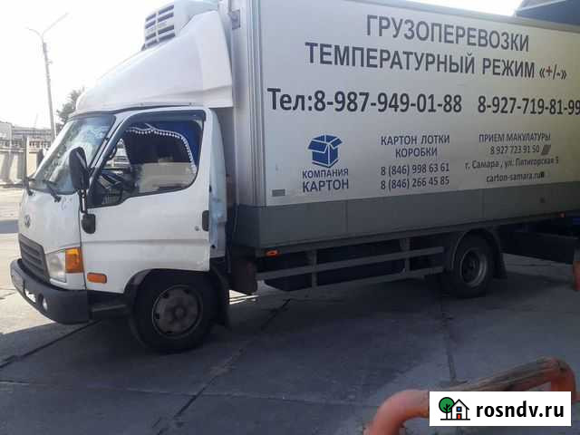 Грузоперевозки Самара - изображение 1