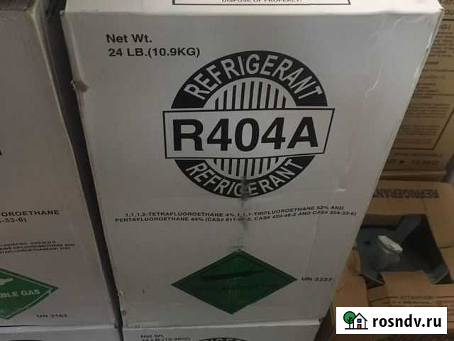 Фреон r404a Барнаул - изображение 1