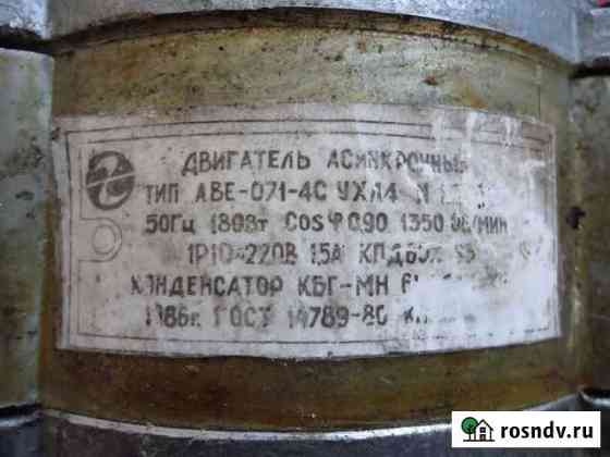 Двигатель асинхронный Красносельский