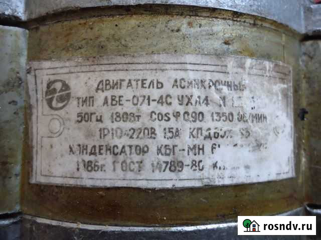 Двигатель асинхронный Красносельский - изображение 1