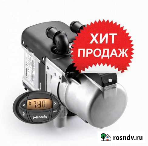 Webasto Termo Top Evo бенз. или дизель 5 квт Великий Устюг - изображение 1