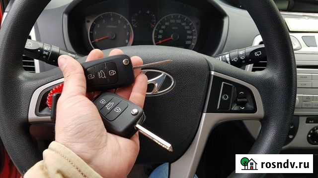 Изготовление авто ключей Курск - изображение 1