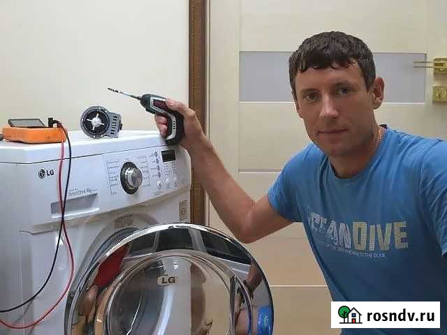 Ремонт стиральных машин Ремонт посудомоечных машин Мытищи - изображение 1