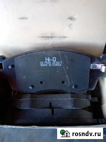 Продам колодки передние киа RIO 2010 Сатка - изображение 1