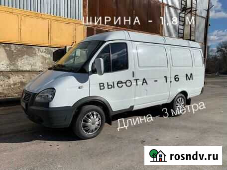 Грузовое такси на цельнометаллической газели Краснодар - изображение 1