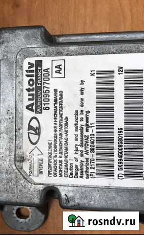 Блок AIR BAG LADA Кореновск - изображение 1