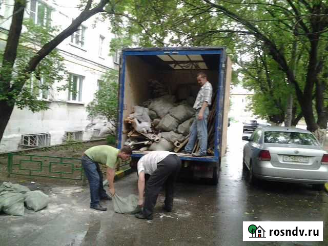 Вывоз мусора Демонтаж Королев - изображение 1