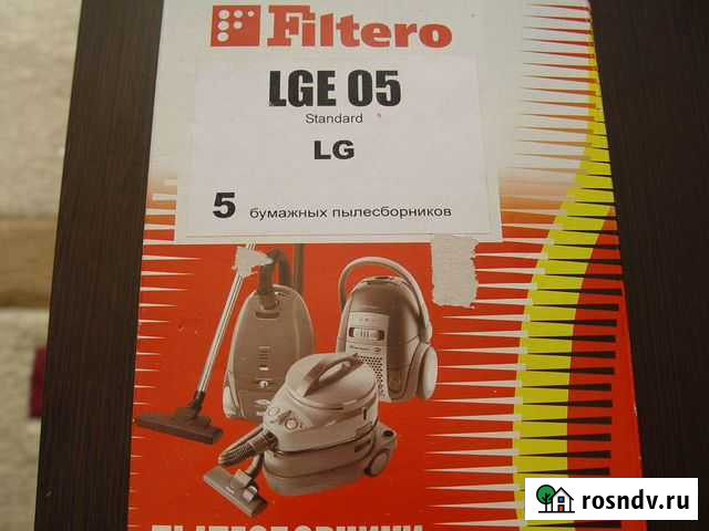 Пылесборник фильтр Filtero LGE 05 для пылесоса Отрадное - изображение 1