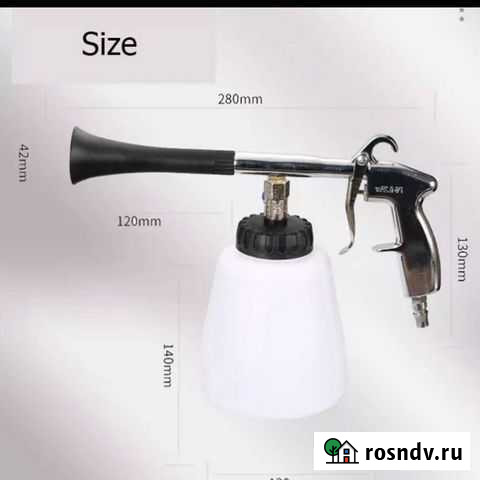 Аппарат для химчистки Торнадо Казань - изображение 1