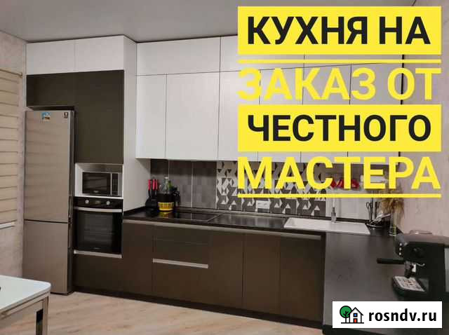 Кухня На Заказ от Производителя В Срок Краснодар - изображение 1