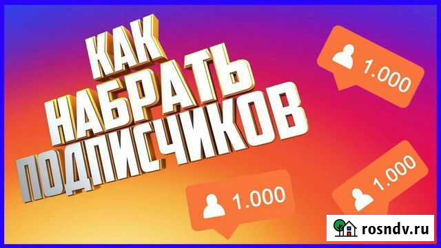 Продажа сайта Горин - изображение 1