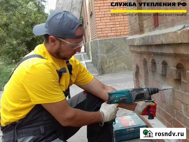 Пеноизол- бесшовный утеплитель для стен Песчанокопское - изображение 1