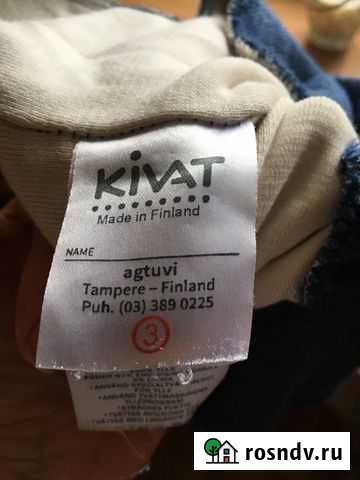 Шапка шлем kivat 3 Москва - изображение 1