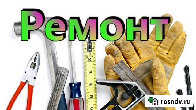 Мастер на час Мурманск - изображение 1