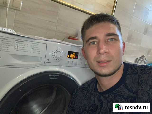 Ремонт стиральных и посудомоечных машин Екатеринбург - изображение 1