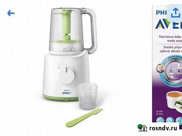 Пароварка детская филипс авент Кумертау - изображение 1