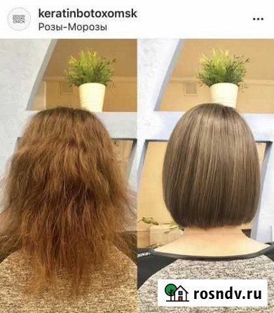 Кератиновое выпрямление, ботокс для волос Омск - изображение 1