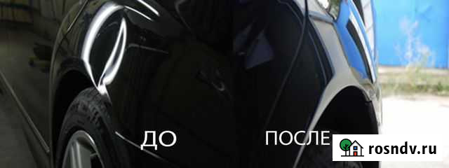 Удаление вмятин Курган - изображение 1