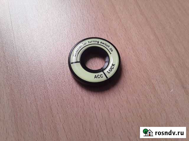 Кольцо замка зажигания черное Шкода Октавия Рапи Новороссийск - изображение 1