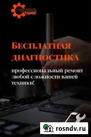 Ремонт телефонов любой сложности,переклейка стекла Нальчик - изображение 1
