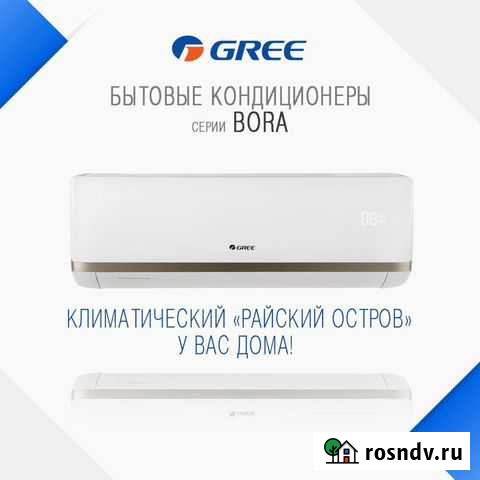 Установка, ремонт, обслуживание кондиционеров Симферополь - изображение 1