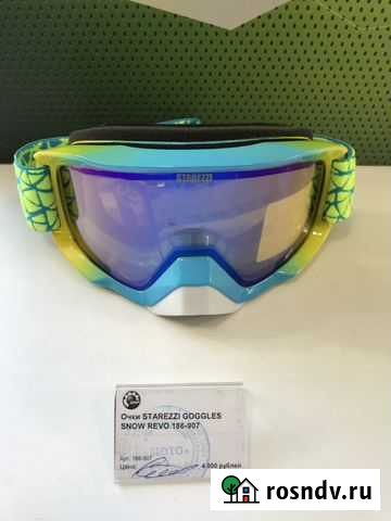 Зимние очки Starezzi Snow 186-907 Revo Blue Ростов-на-Дону - изображение 1