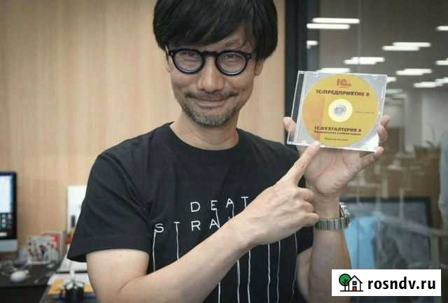 Программист 1с, кассы, ремонт компьютеров, видеона Кузнецк - изображение 1