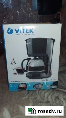 Кофеварка Щигры - изображение 1