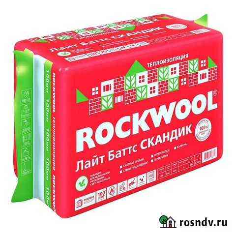 Утеплитель Роквул Минвата Rockwool Мосрентген