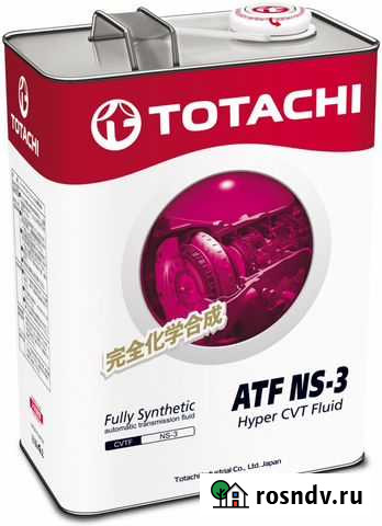 NS-3 Масло трансмиссионное Краснодар - изображение 1