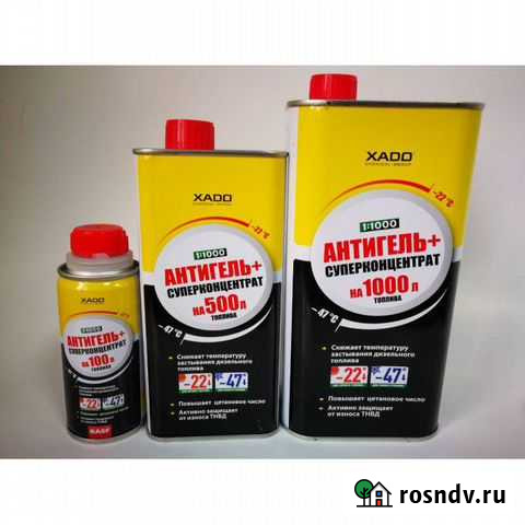 Xado антигель+ 1:1000 1л Пенза - изображение 1