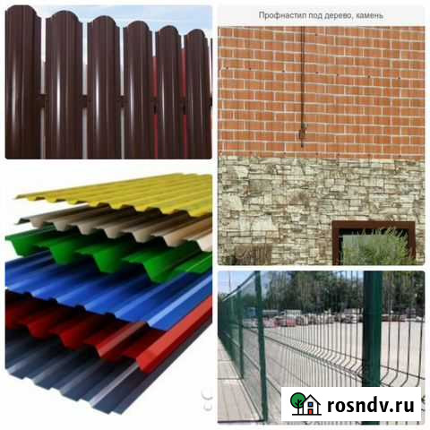 Профнастил с8, н10, н20, С21 в размер/с доставкой Бакал - изображение 1