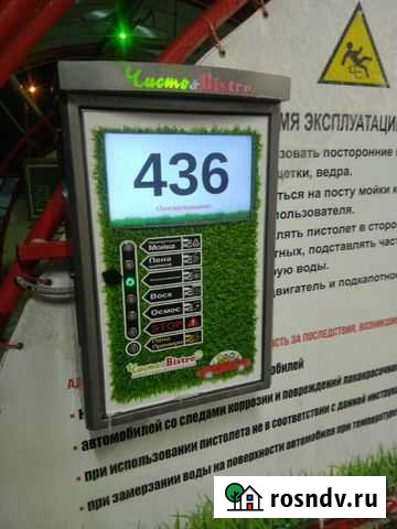 Разработка электроники Копейск - изображение 1