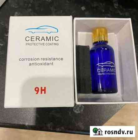 Жидкое стекло керамика для авто Санкт-Петербург