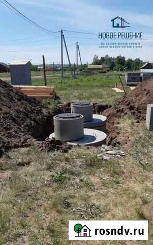 Канализация/Выгребная яма/Шамбо/Септик/Кессон Уфа - изображение 1