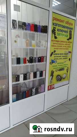 Ремонт обуви Щёлково - изображение 1