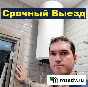 Ремонт водонагревателей Иваново - изображение 1