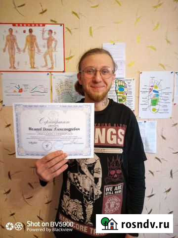 Массаж на дому Киров - изображение 1