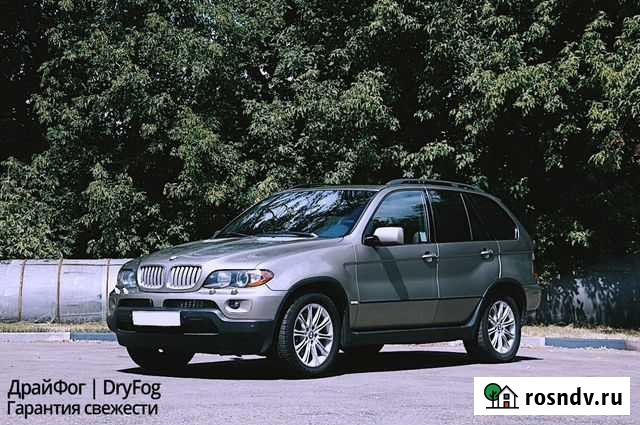 «Сухой туман» - устранение неприятного запаха Москва - изображение 1