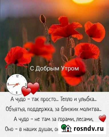 Мелкий ремонт одежды. Вставка молний,подшив брюк,п Щербинка - изображение 1