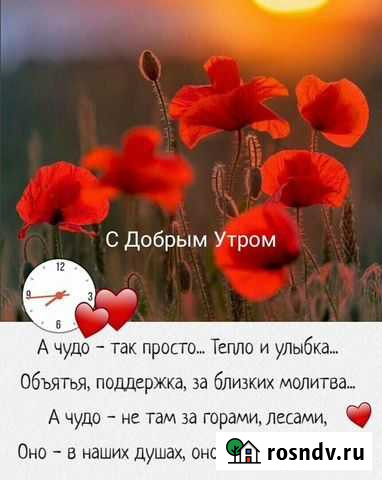 Мелкий ремонт одежды. Вставка молний,подшив брюк,п Щербинка - изображение 1