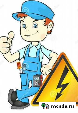 Электрик Магадан - изображение 1