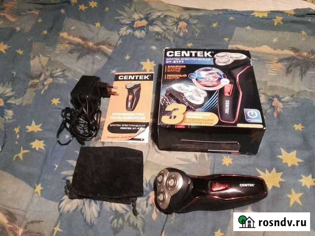 Электробритва Centek Брянск - изображение 1