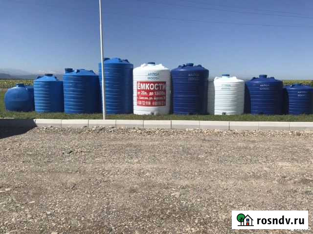 Ёмкости от 100 литров Баксан - изображение 1